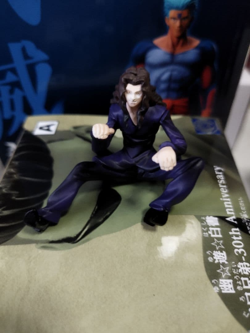 幽遊白書一番くじD賞　DXF戸愚呂　セット