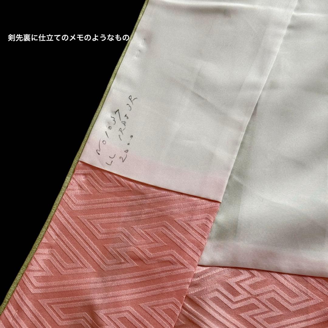 未使用品　振袖フルセット　トールサイズ　新品長襦袢　グリーン　161〜176cm