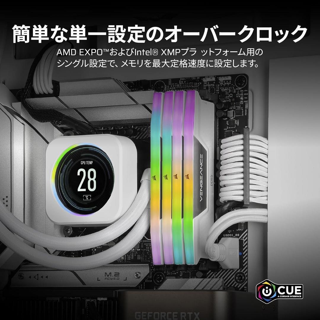 CORSAIR DDR5-6400MHz VENGEANCE 32GB ホワイト