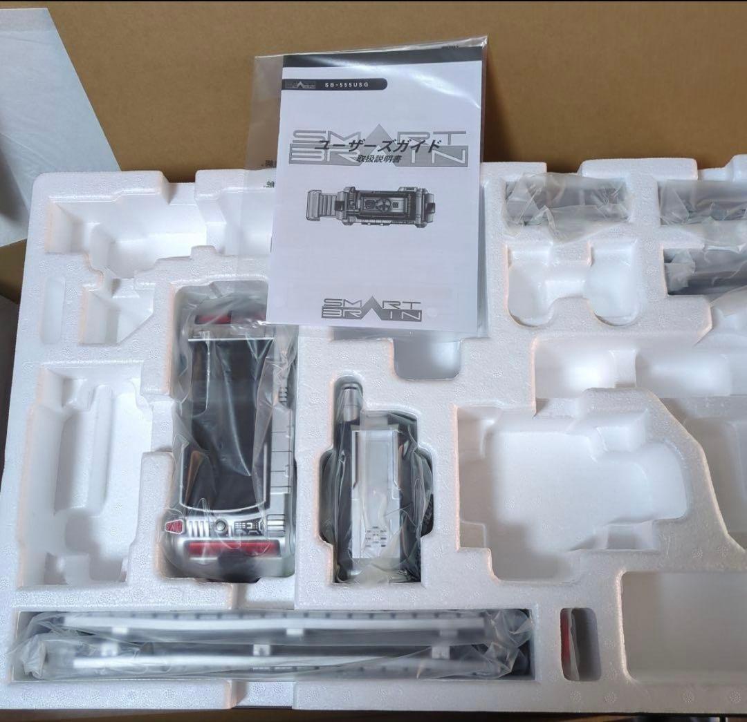 CSMファイズドライバーver.2