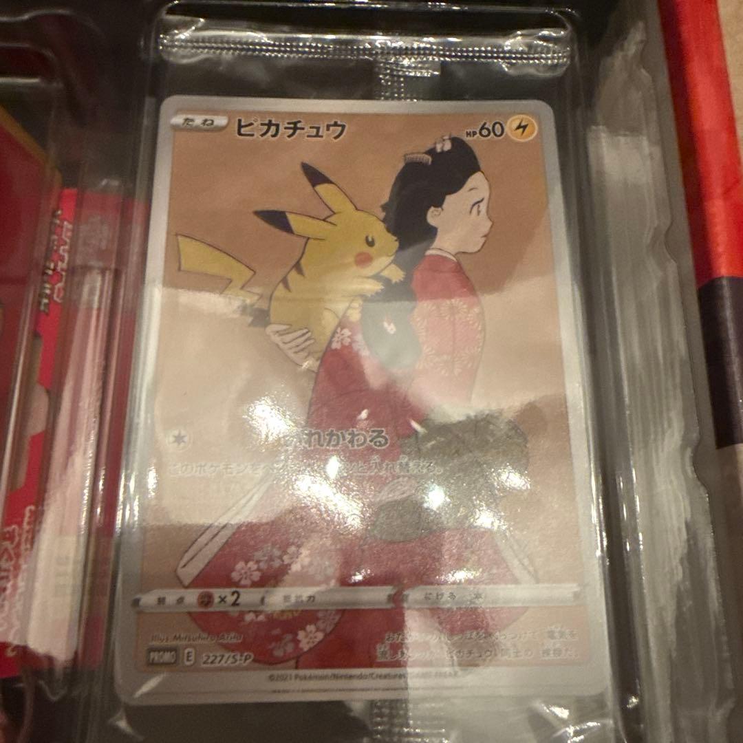 ポケモン切手BOX ポケモンカードゲーム見返り美人・月に雁セット