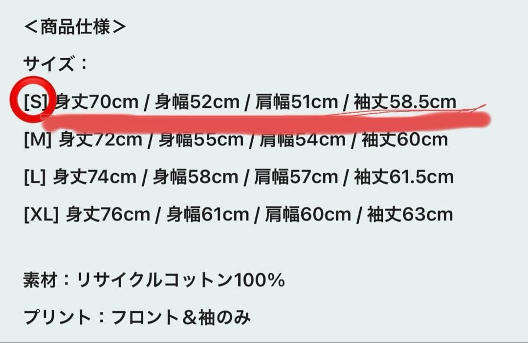 ミュージシャン Faded Prema Long Sleeve T-Shirt