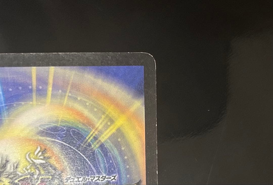 フェアリーライフ　プロモ　初期　デュエル・マスターズ