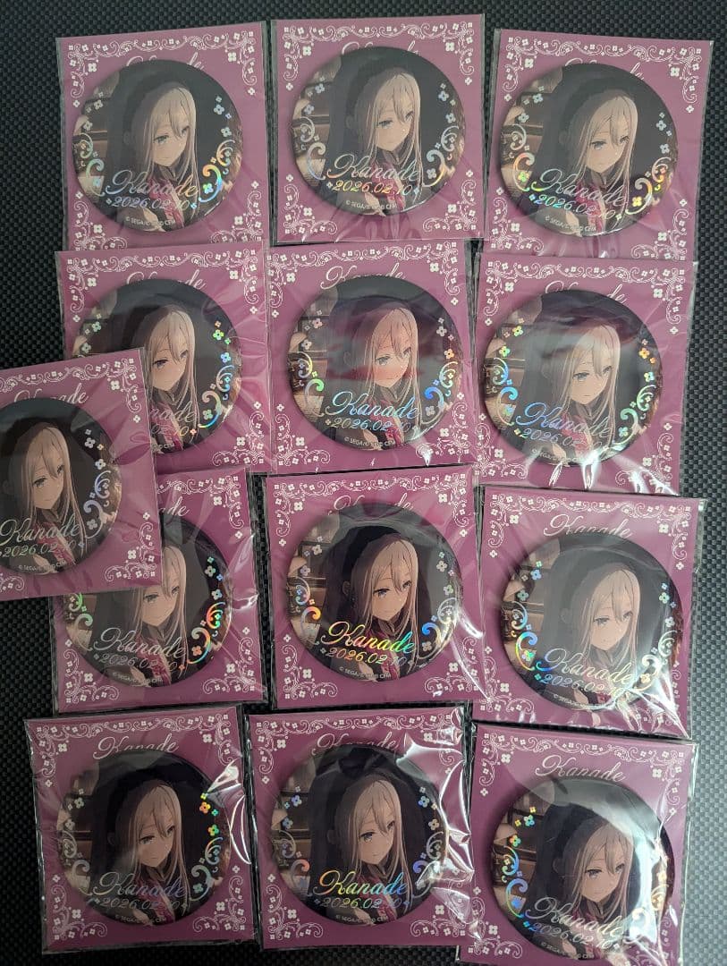 プロセカ　宵崎奏　はぴこれくじ　缶バッジ　13点セット