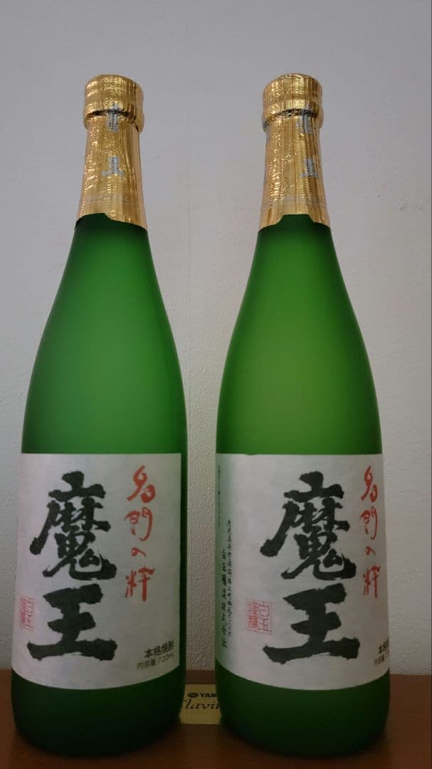 魔王 焼酎 720ml 2本セット