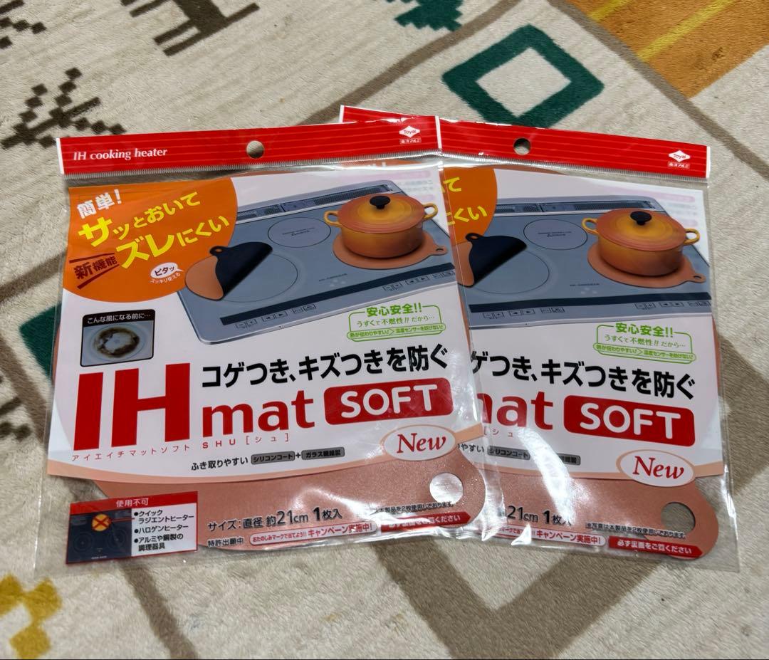 アイリスオーヤマ　IHクッキングヒーター（HI マット2枚付き）