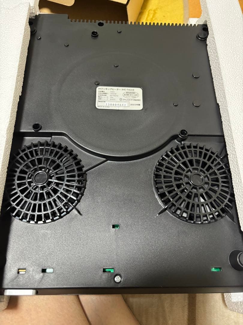 アイリスオーヤマ　IHクッキングヒーター（HI マット2枚付き）