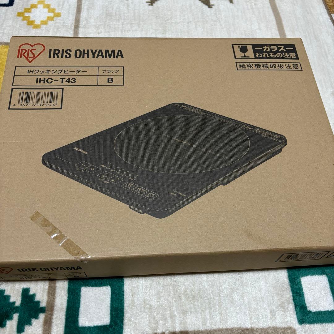 アイリスオーヤマ　IHクッキングヒーター（HI マット2枚付き）