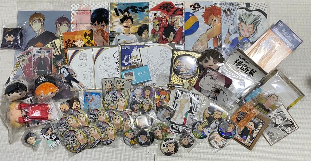 ハイキュー!! グッズ まとめ