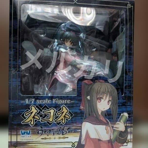 【未開封】うたわれるもの偽りの仮面　ネコネ　7/1スケールフィギュア