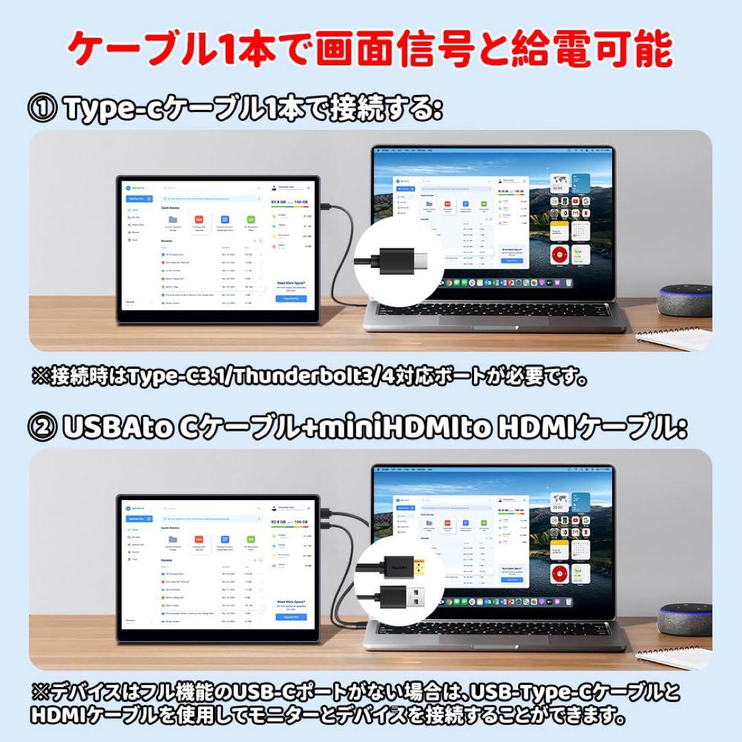 モバイルモニター 12.3インチ タッチパネル モバイルディスプレイ