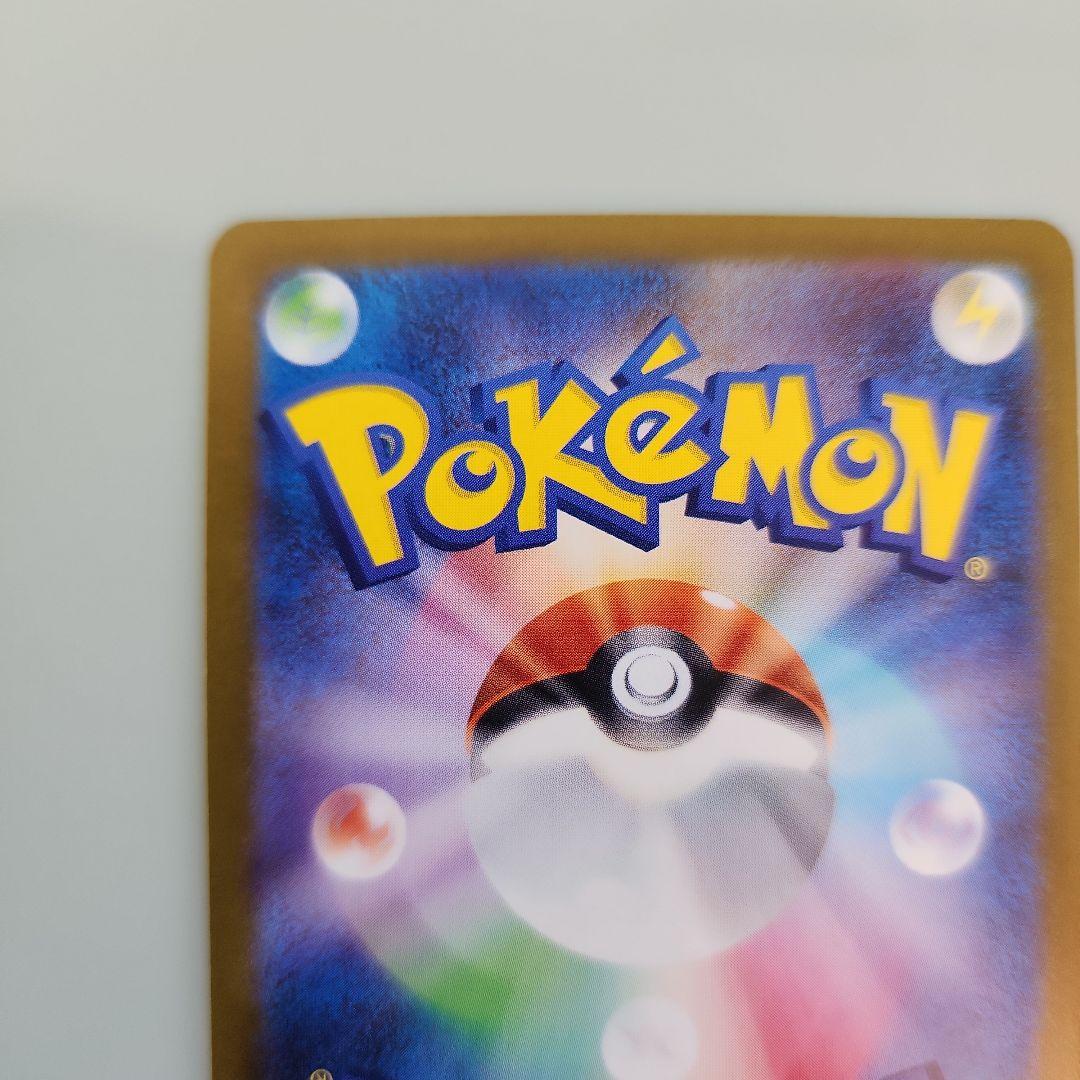 な*こ様 ニンフィアex SAR SV8a テラスタルフェスex 212/187