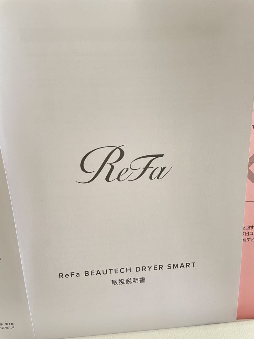 『美品/保証書付/2024年製』ReFaリファビューテックドライヤー公式より購入