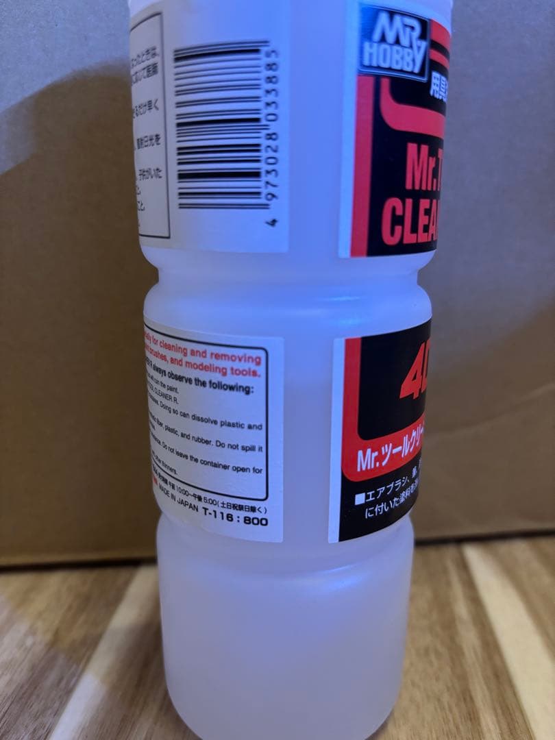 L7コンプレッサーエアブラシセット＆YAMAZEN YD-180 ほか