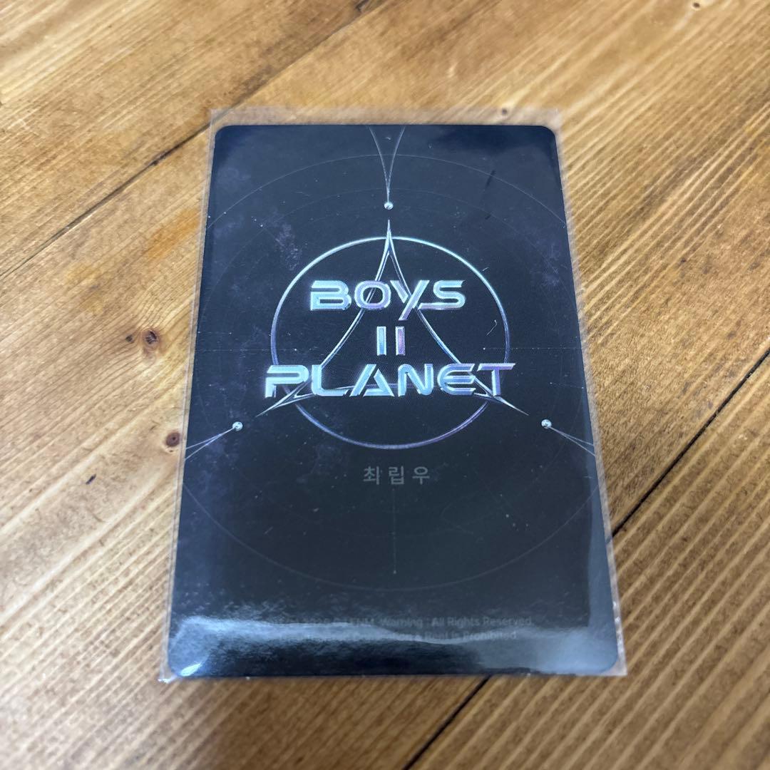 ボイプラ2 チェリブ スタクリキット トレカ