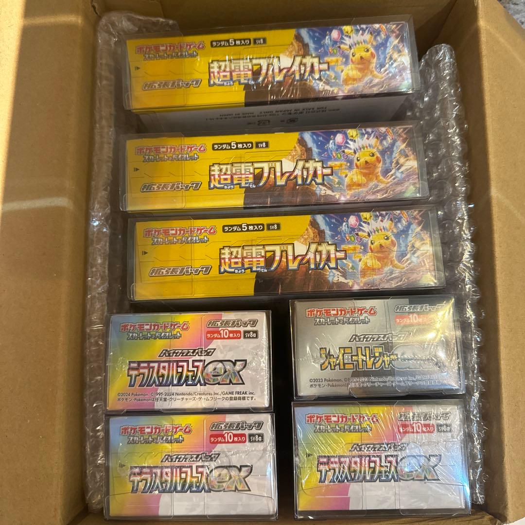 ポケモンカード　未開封box シュリンク付き　超電　　 テラスタル　シャイニー