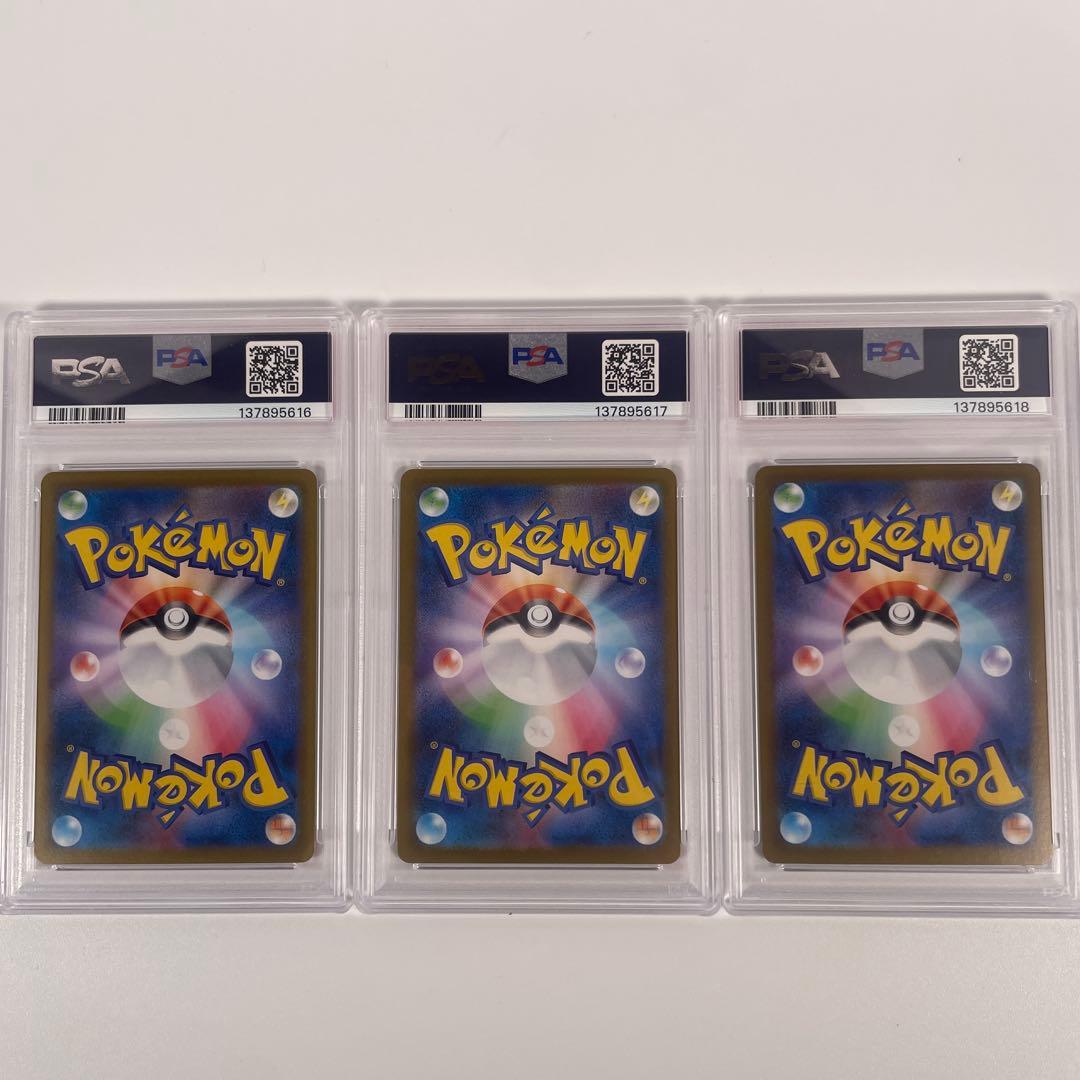 【連番】ポケモンカード　メガリザードンX ex RR PSA10