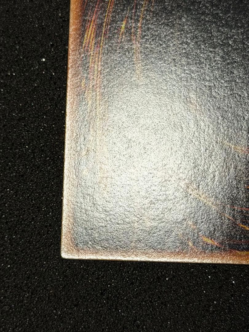 ☆*☆様 【極美品〜超極美品】最安値300円から　ゲートガーディアン　初期　ウル