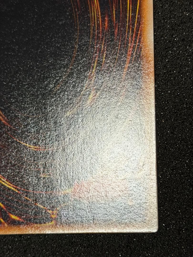 ☆*☆様 【極美品〜超極美品】最安値300円から　ゲートガーディアン　初期　ウル