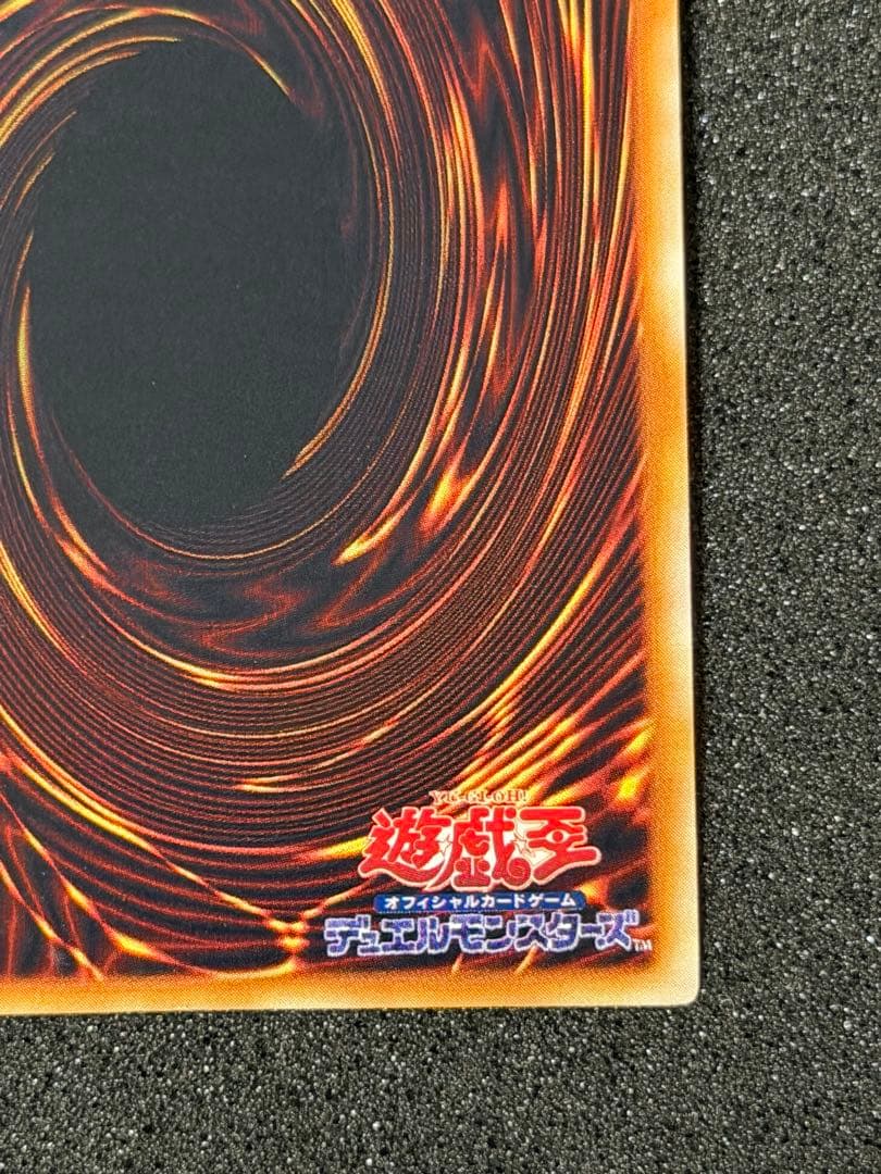 ☆*☆様 【極美品〜超極美品】最安値300円から　ゲートガーディアン　初期　ウル