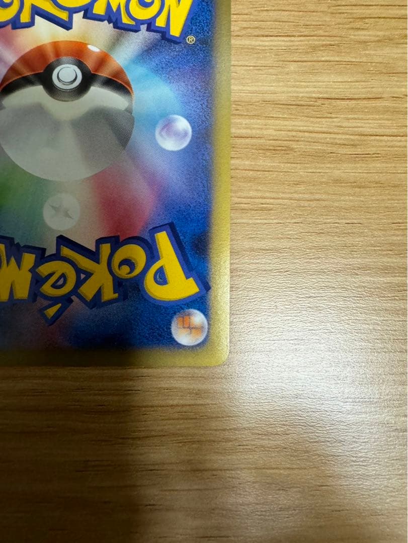 ゲンガーLV.X ☆ Pt4 アルセウス光臨 043/090 3枚