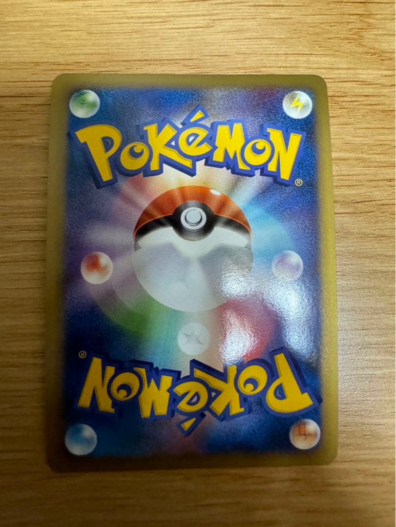 ゲンガーLV.X ☆ Pt4 アルセウス光臨 043/090 3枚