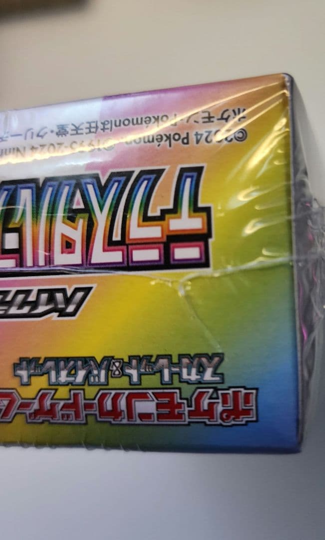 【GODパック可能性極大】テラスタルフェス 187g↑ 1BOX シュリンク付き