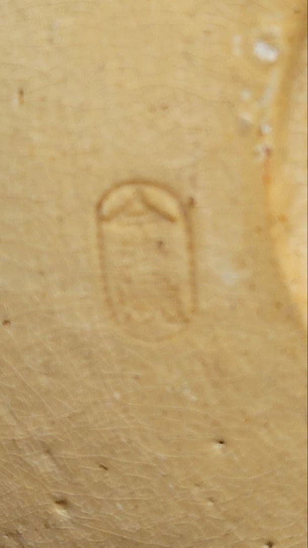 古い今戸焼 都鳥皿 言問 団子皿 15センチ /隅田川焼 角田川焼