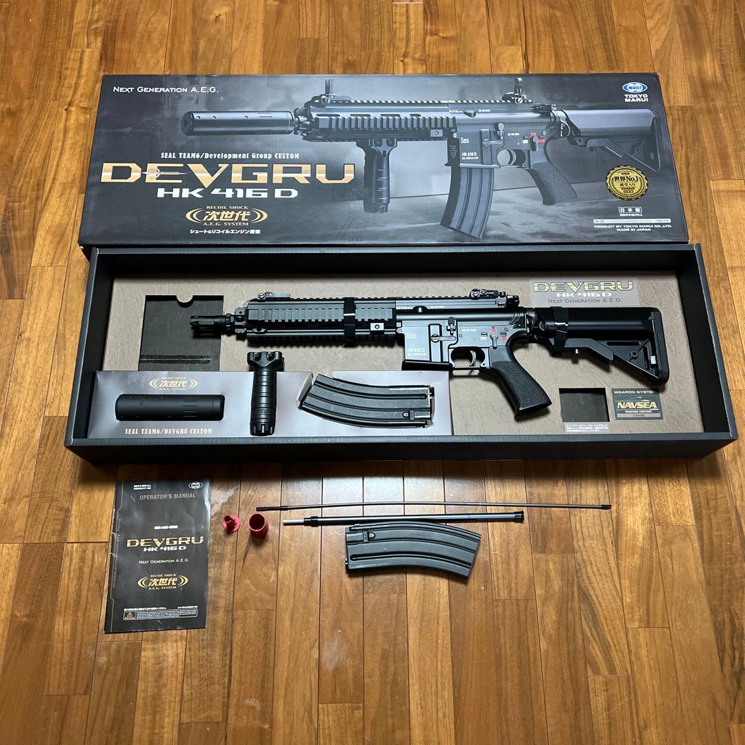 東京マルイ　HK416D DEVGRU
