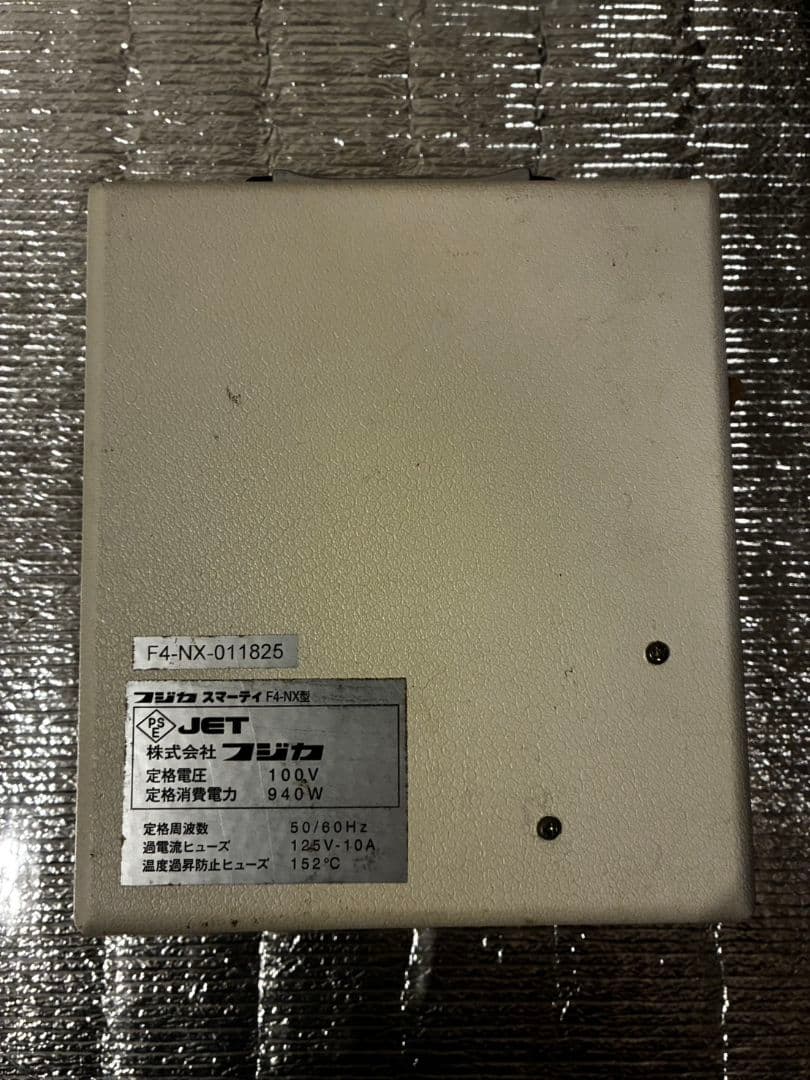 定価約65万円　家庭用サウナ　フジカスマーティ F4-NX