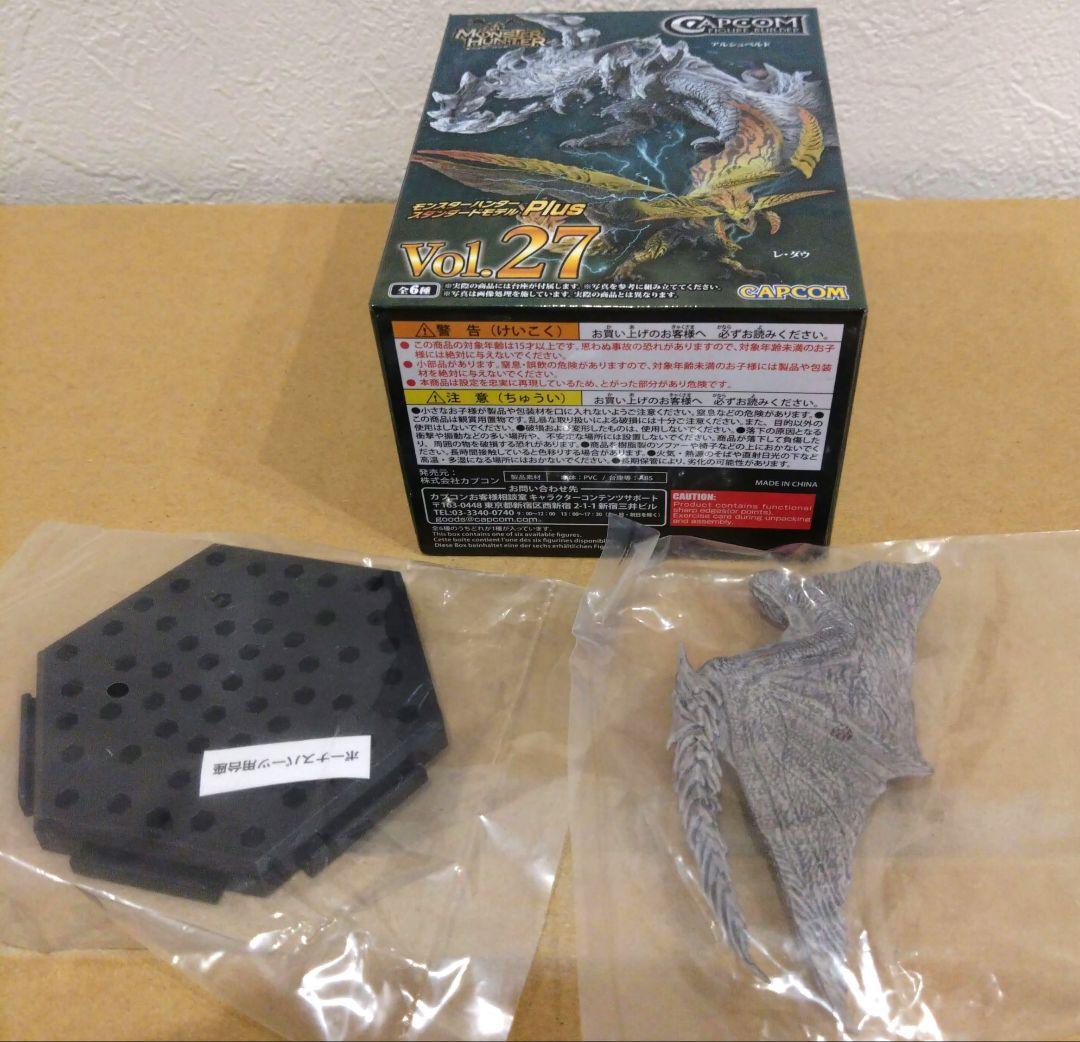 モンスターハンター　鎮座獣　スタンダードモデル　PLUS　まとめ15点