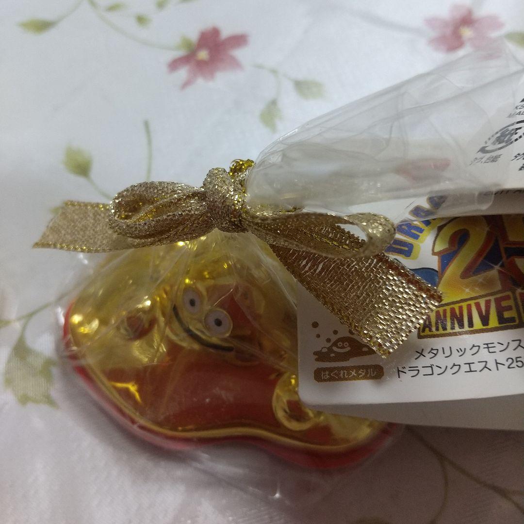 ドラゴンクエスト メタリックモンスターズギャラリー25周年記念 3体セット