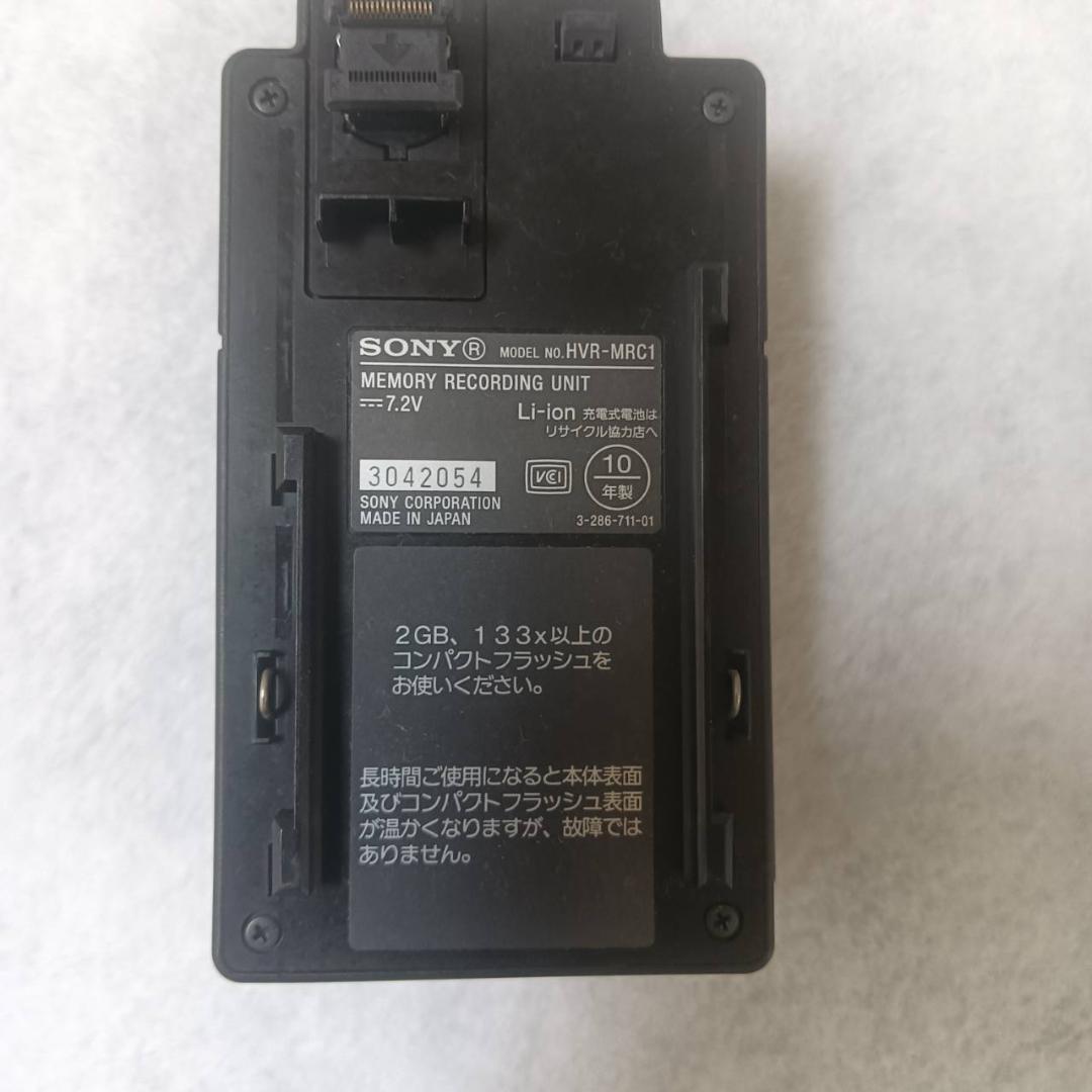 【最終値下】SONY HVR-Z7J ビデオカメラ本体+HVR-MRC1
