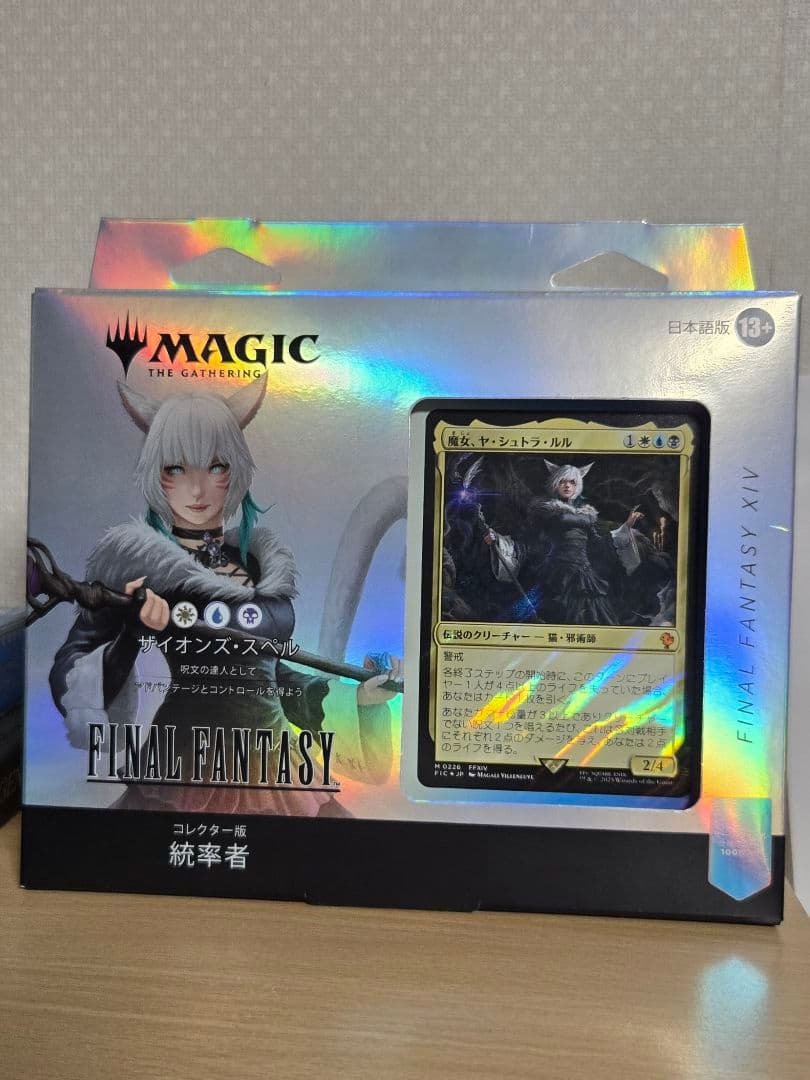 MTG 統率者デッキ　ファイナルファンタジー　サイオンズ・スペル　コレクター版