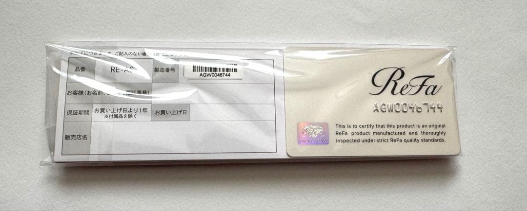 ReFa フィンガーアイロン　ストレート　箱付き