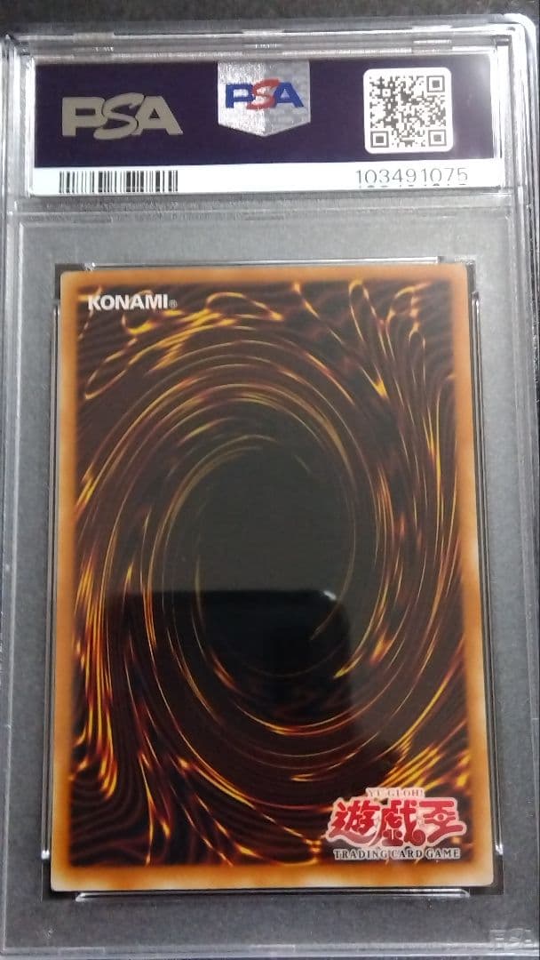 【PSA9】「ブラックマジシャン」旧アジア版 1st ウルトラ SDY 未使用