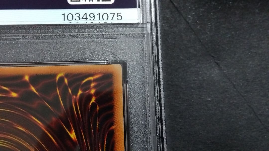 【PSA9】「ブラックマジシャン」旧アジア版 1st ウルトラ SDY 未使用