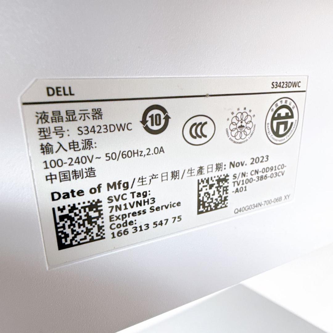 Dell S3423DWC 34インチ 曲面 USB-C モニター デル 湾曲