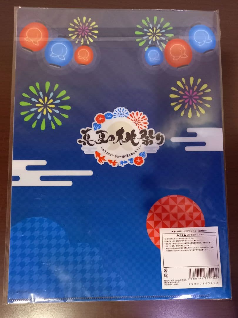 カラフルピーチ　カード　バッチ　夏祭り