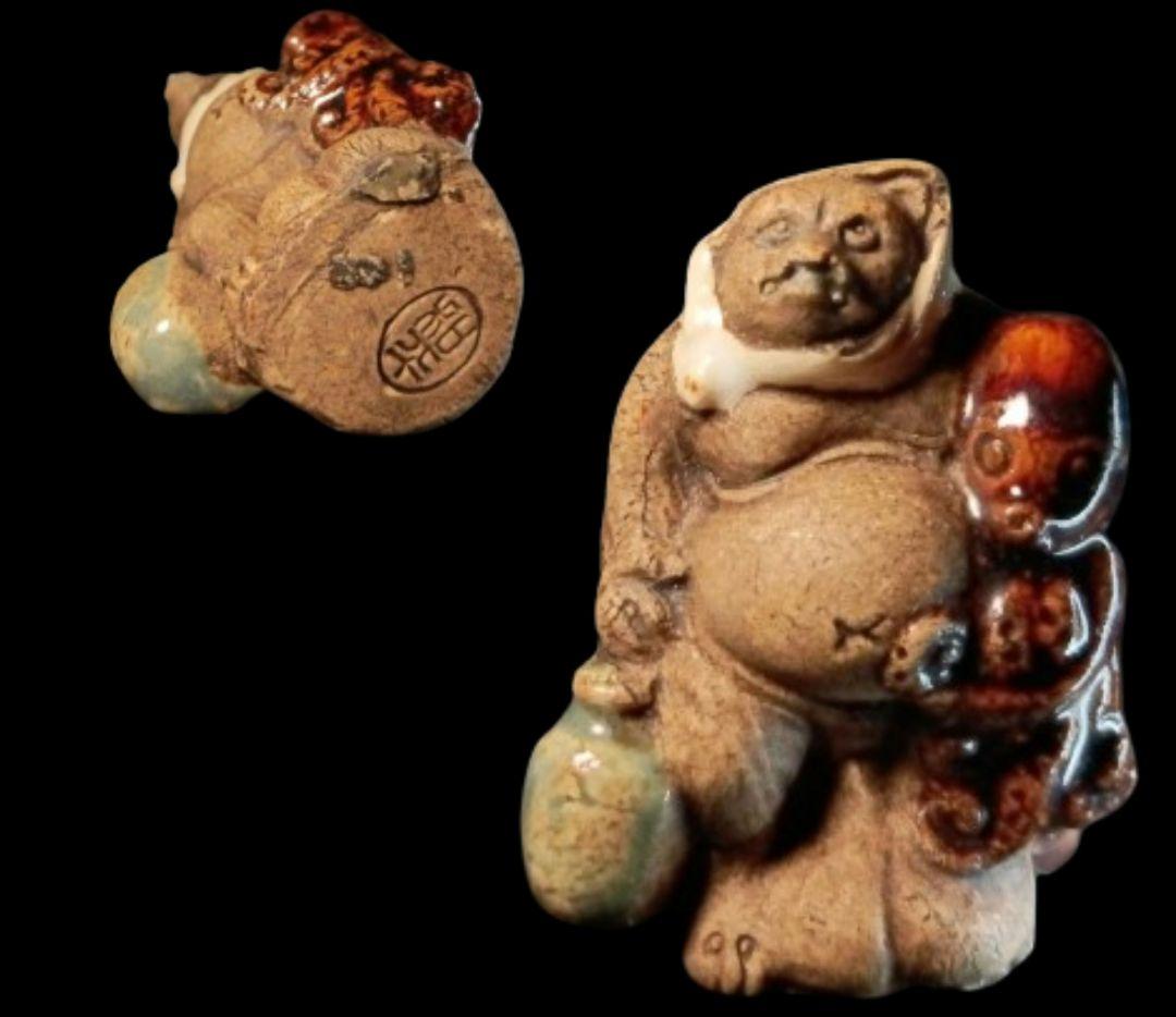 向井和平 在銘 根付「蛸と酒を買って帰る狸 」砥部焼 中興の祖 名品