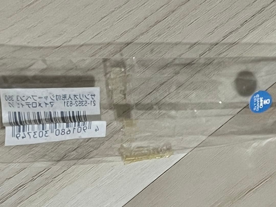 1997年　サンリオ　マイメロ　My Melody シャープペンシル 本体　レア