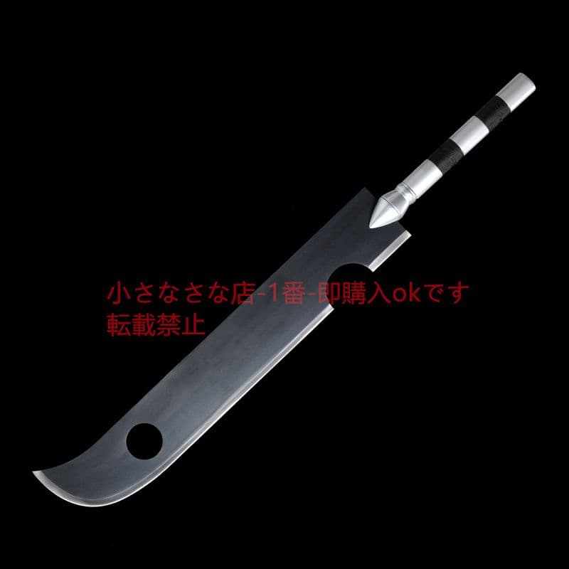斬首太刀 cosplay  武具 日本刀 模造刀·模擬刀 桃畑はもう斬らない