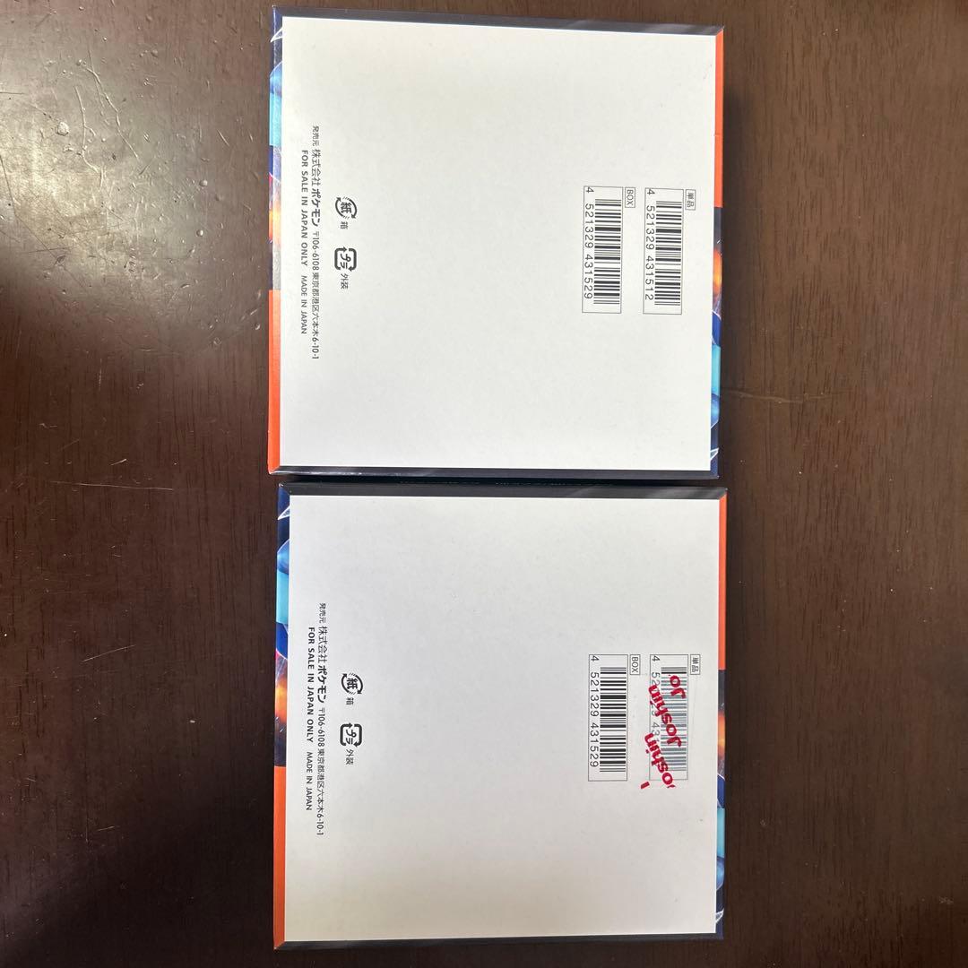 ポケモンカードゲーム インフェルノX 2BOX シュリンク無し ペリペリ付き