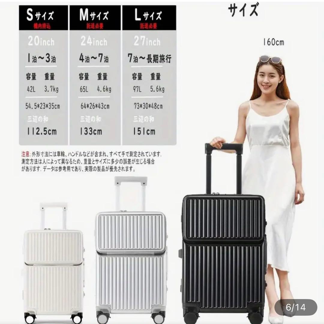 前開き スーツケース 機内持ち込み キャリーケース ストッパー付 アルミフレーム