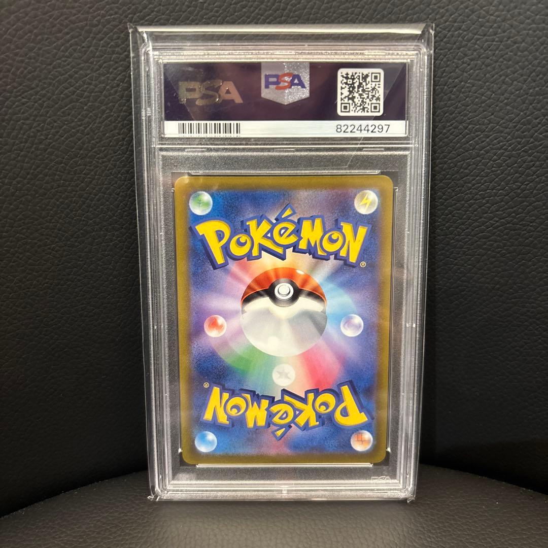 PSA10　連番アルセウス ディアルガ パルキア ギラティナ VSTAR UR