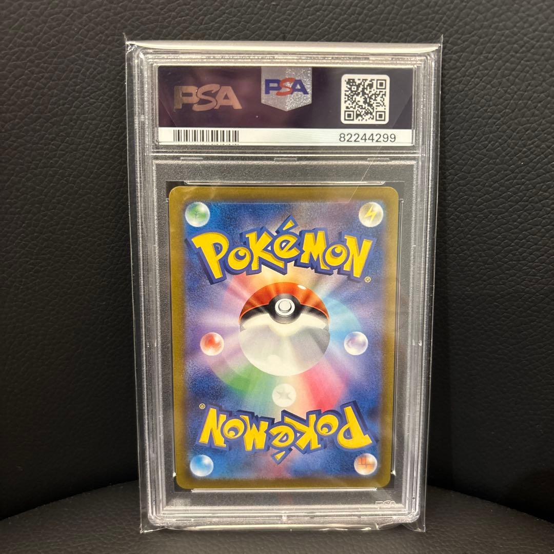 PSA10　連番アルセウス ディアルガ パルキア ギラティナ VSTAR UR