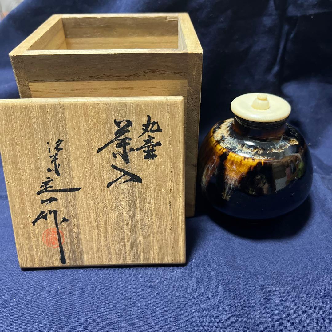 茶道具 陶器製容器 木製箱付き　まる壺茶入