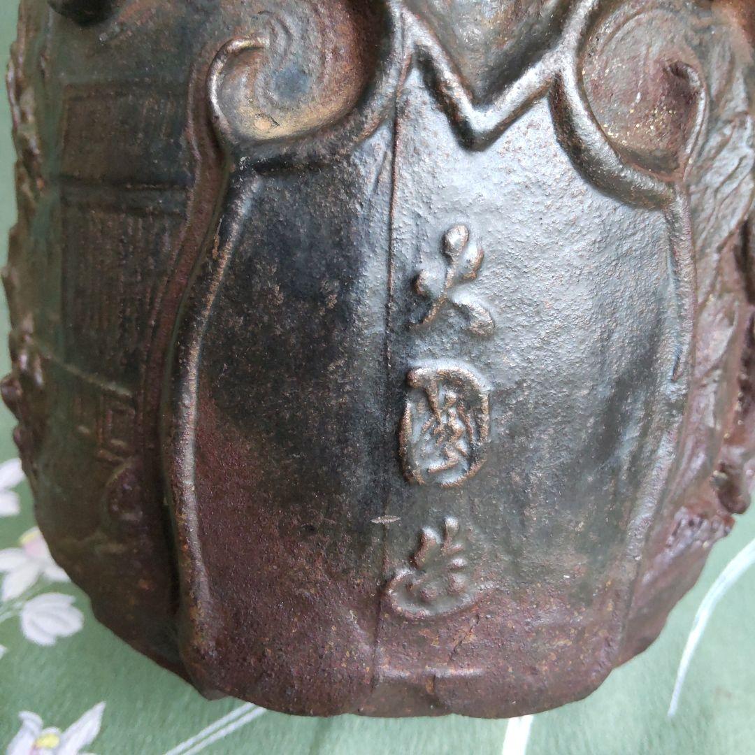 骨董　鉄瓶　大國