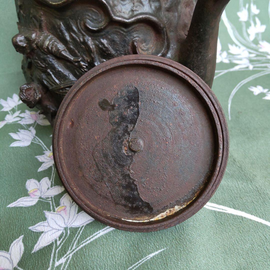 骨董　鉄瓶　大國