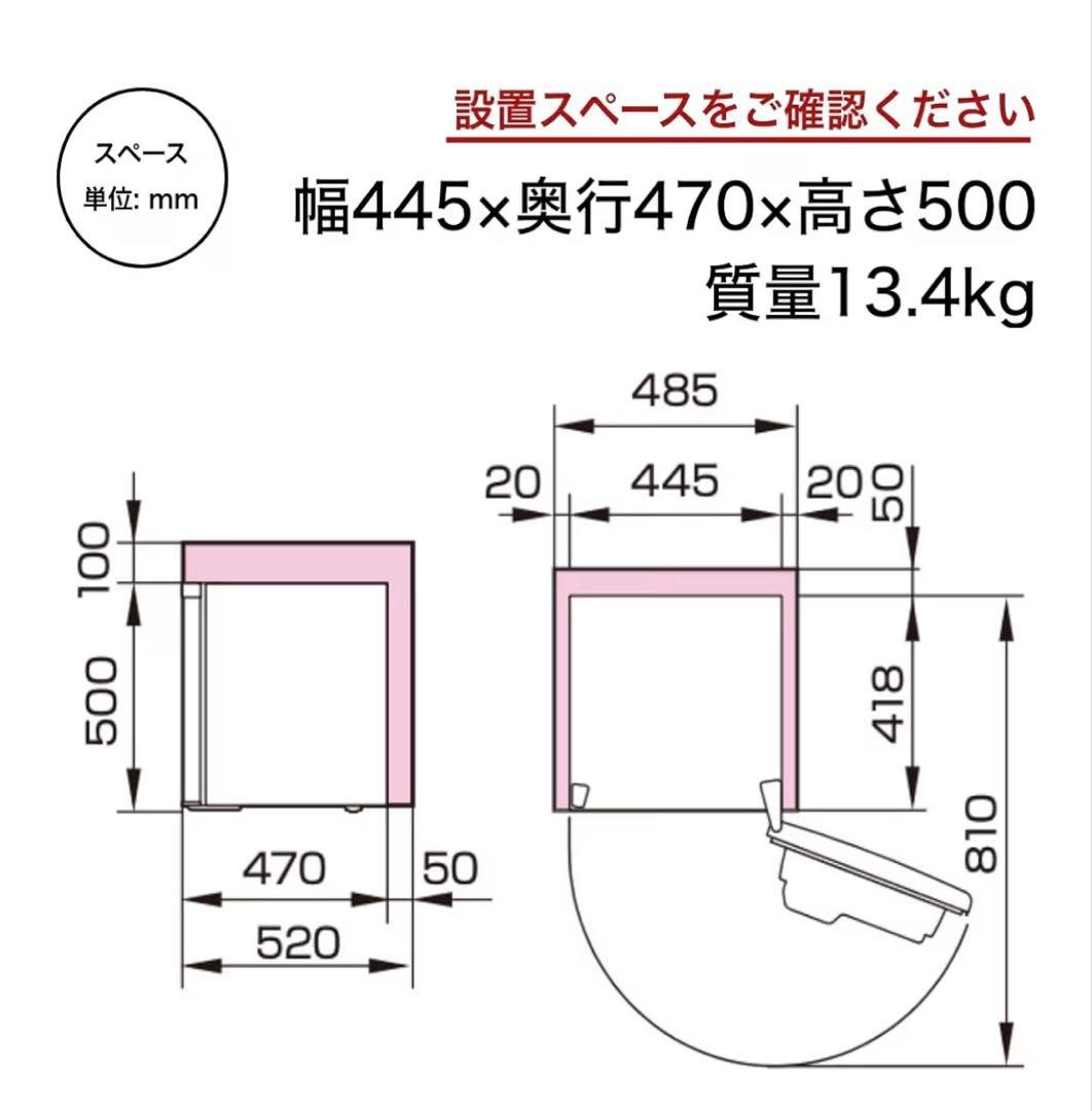 ハイセンス 小型 冷蔵庫 幅44.5cm 45L HR-A45S シルバー